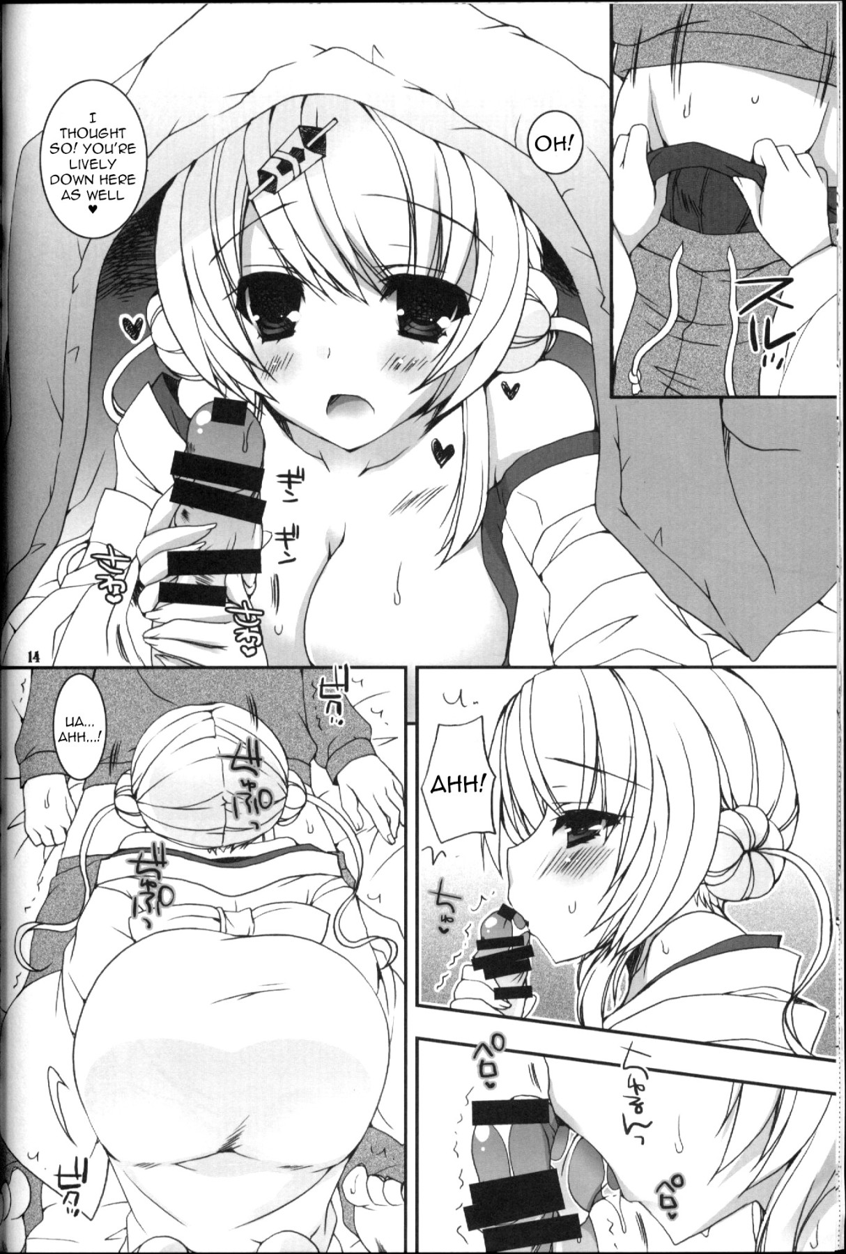 Hentai Manga Comic-The Winter You Took Care of Me-Read-12